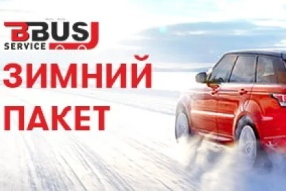 Акция на северной мойке