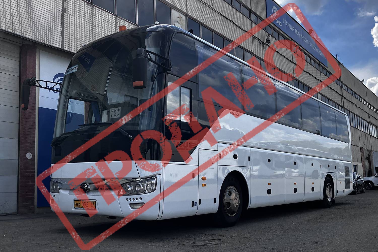 Б/У Yutong 6122 51 место