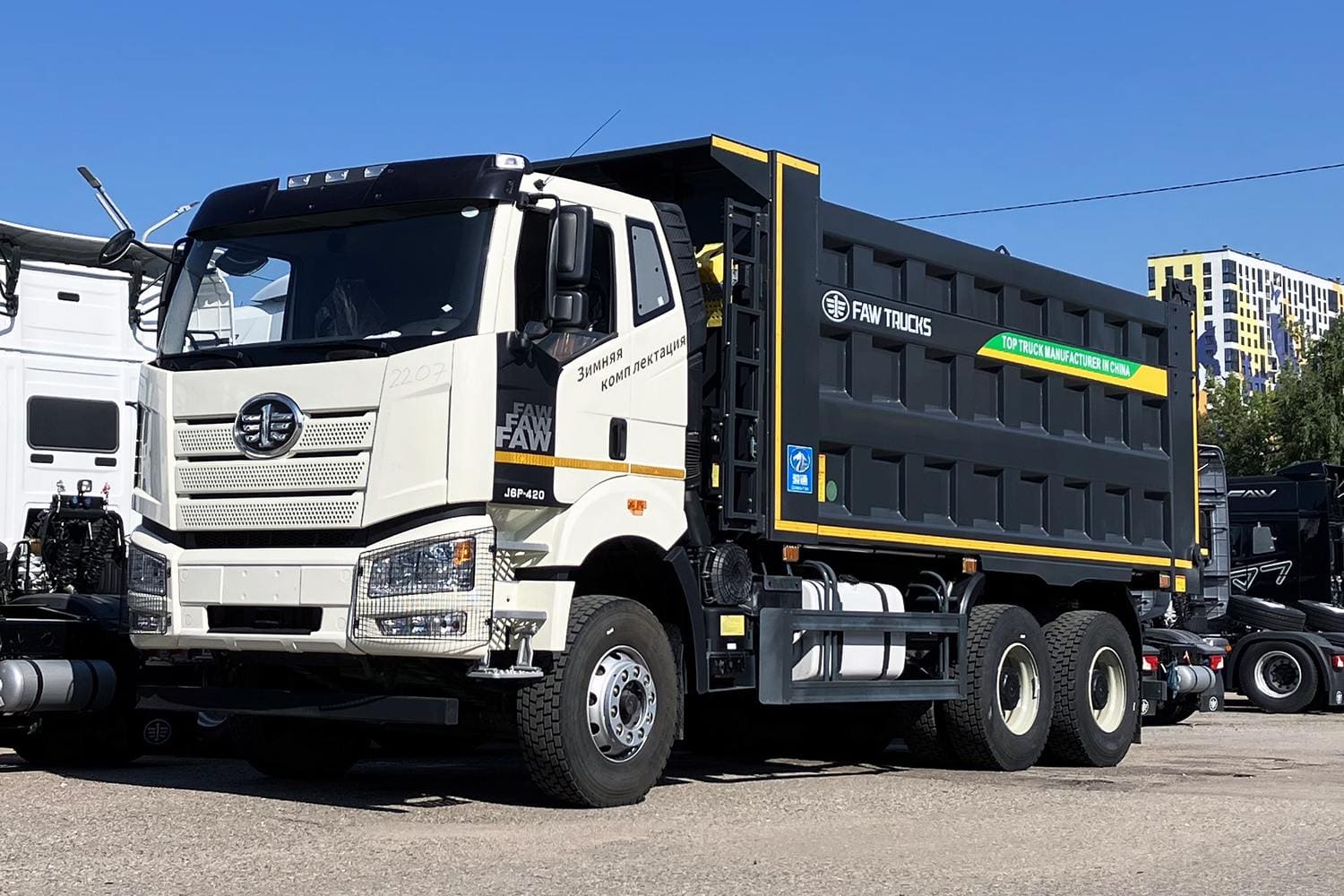 FAW J6 6x4 NEW